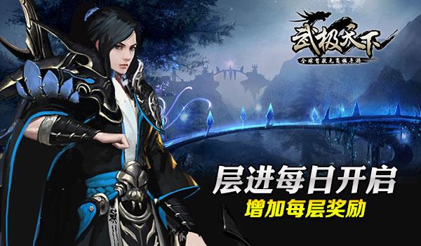 老山羊救援