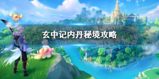 菏泽市创伤医院（市六院）完成一例老年股骨颈骨折内固定失败的翻修手术