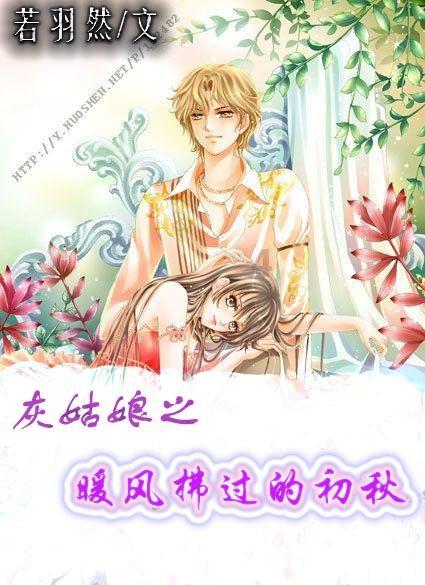 他战败了高宠的先祖,生擒杨继业的父亲,却败给了两位阴狠的对手