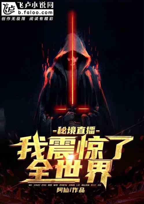 作弊始祖——唐代温庭筠:仕途艰难,结局悲惨
