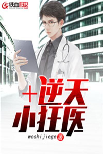 无限翻滚小球