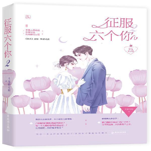 阅山逸事——贾荣志、李阳中国画精品展