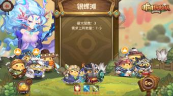 复活节记忆卡