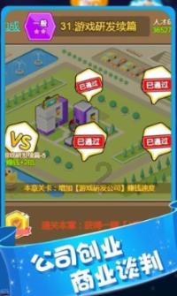 逃离荒废丛林屋