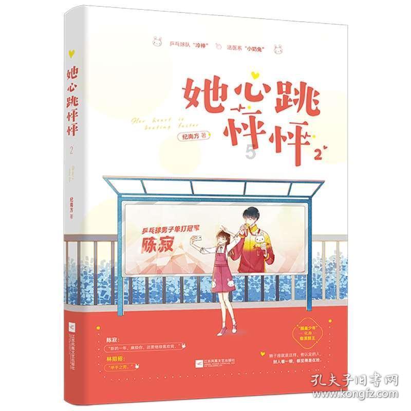 金庸群侠传