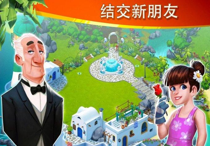 金庸群侠传