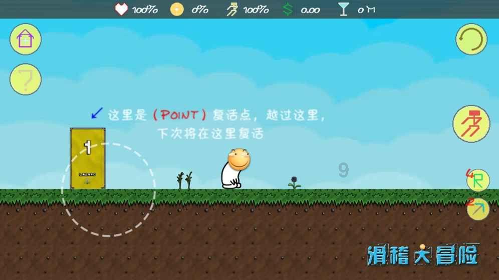 三小只僵尸的游戏时间7