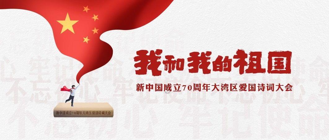 7万多吨“钢铁森林”搭建完成