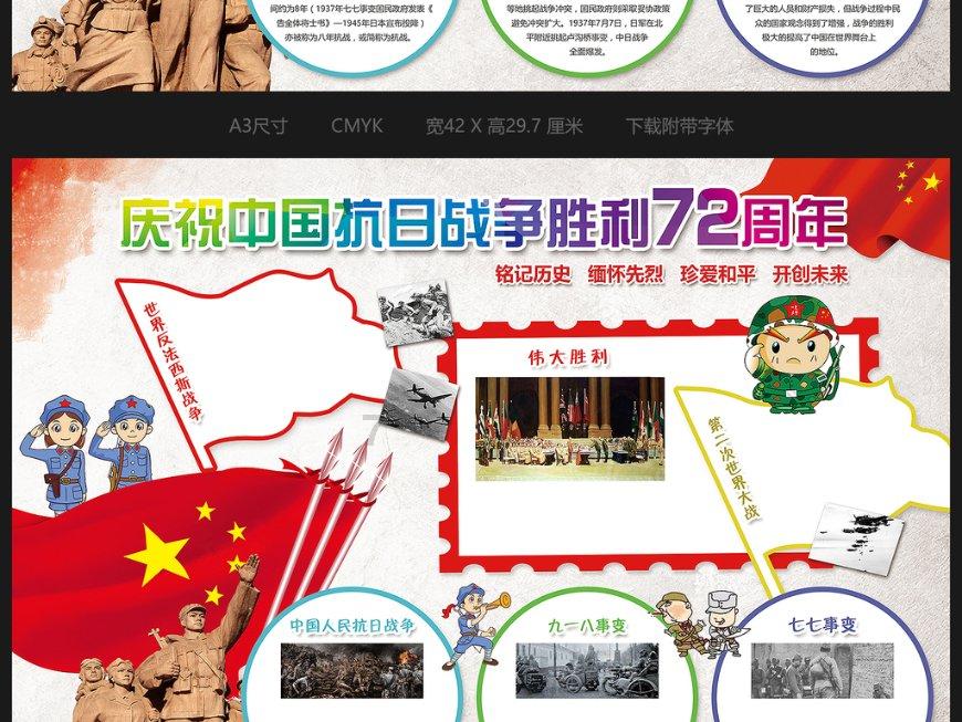 街头打手2