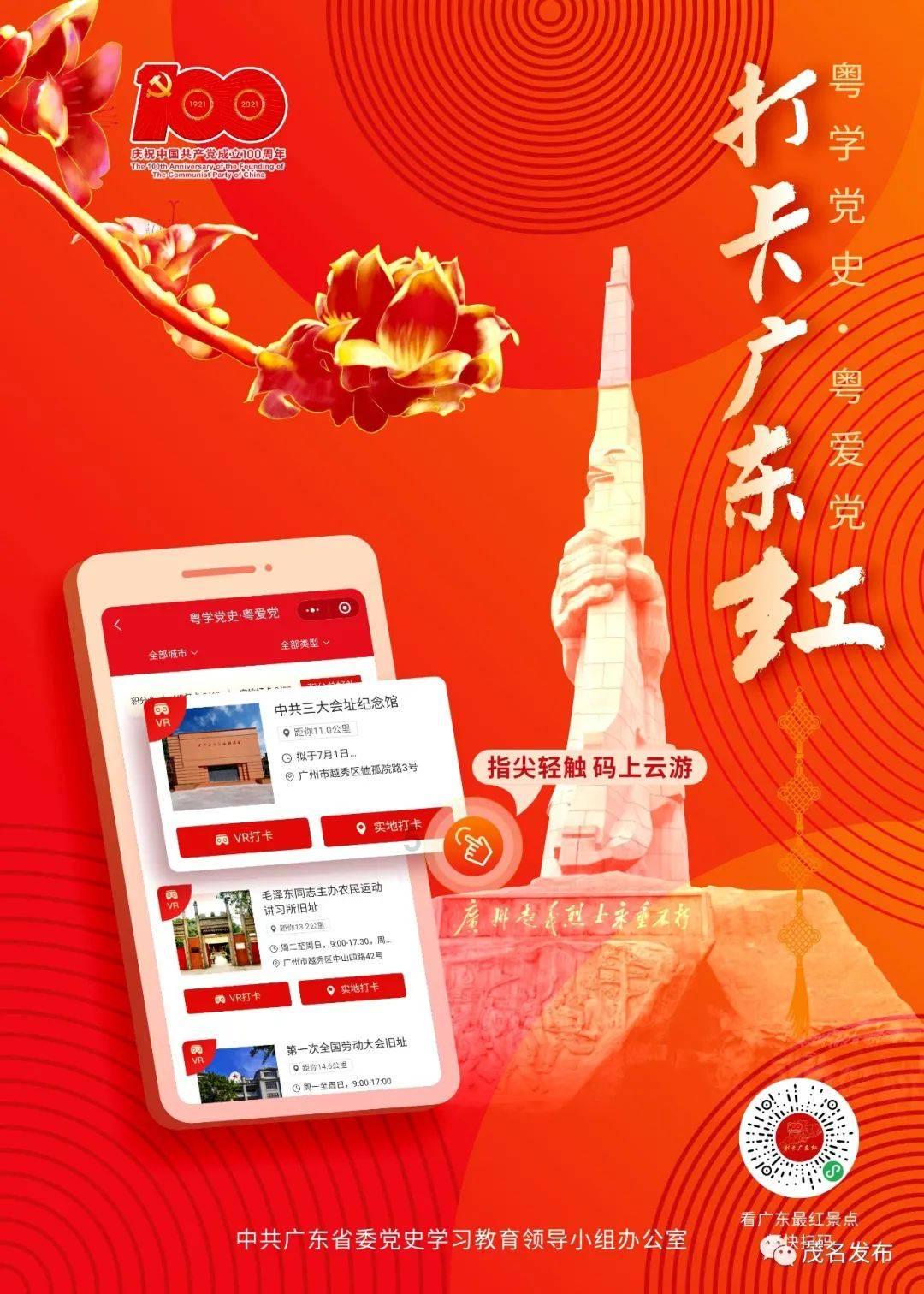 被困的狮王逃生3