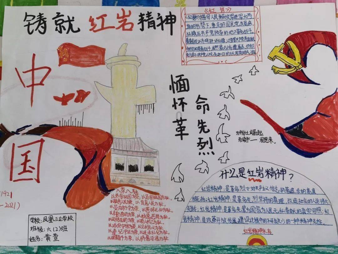 同色彩相撞