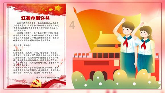 发扬“绿叶”精神,争做新时代忠诚奉献坚守的好干部