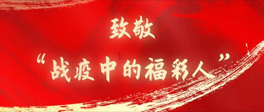 两会大家谈｜山东省人大代表郑跃文：从三个方面做好服务保障 让游客舒心住、安心行、顺心游