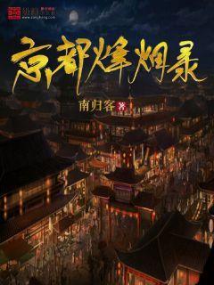 沙漠废墟逃离