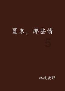 荣耀magic6pro：卫星通话+超级便宜的智能手机